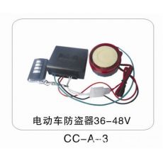 摩托車，電動(dòng)車12V和36V-48V防盜器